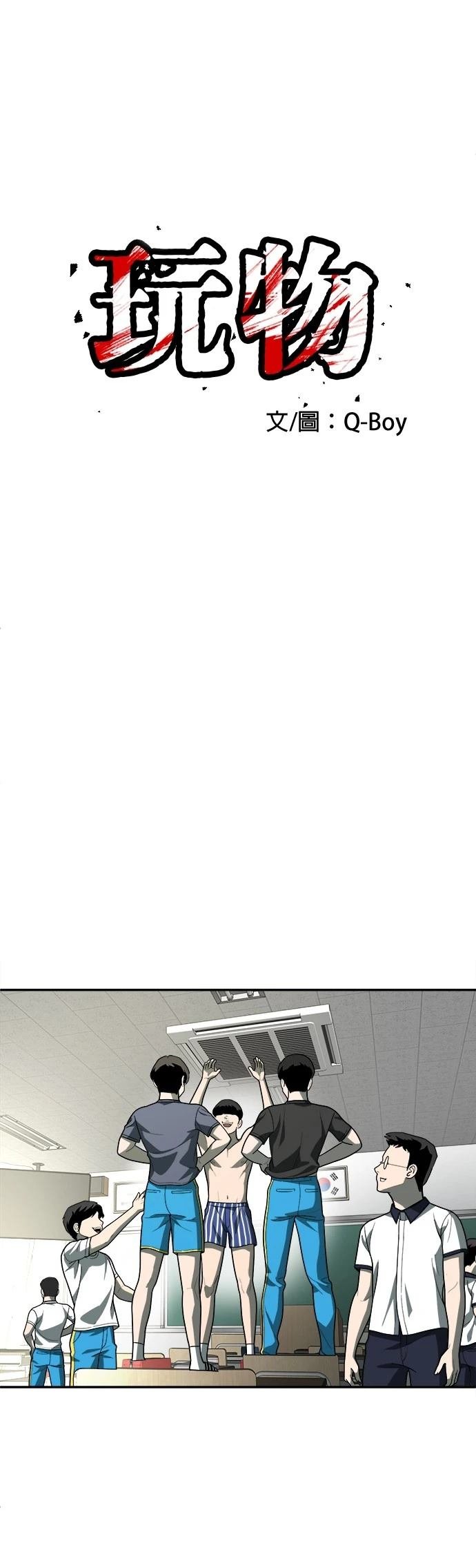 第34话