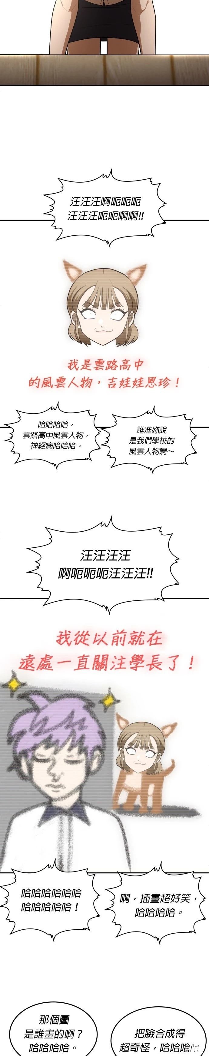 第35话