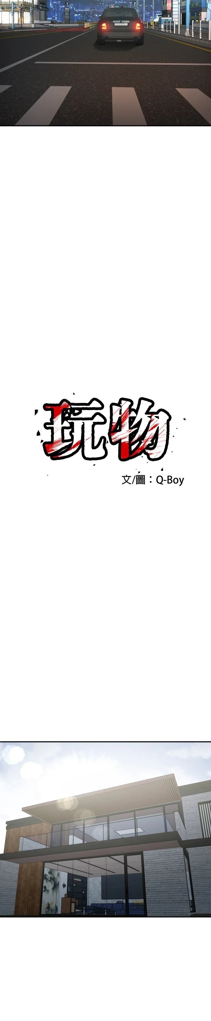 第41话