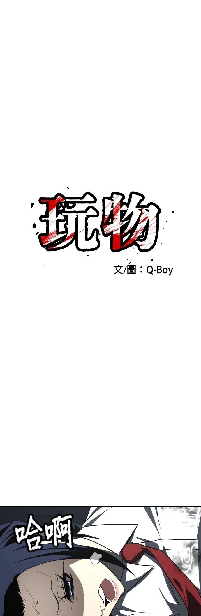 第45话