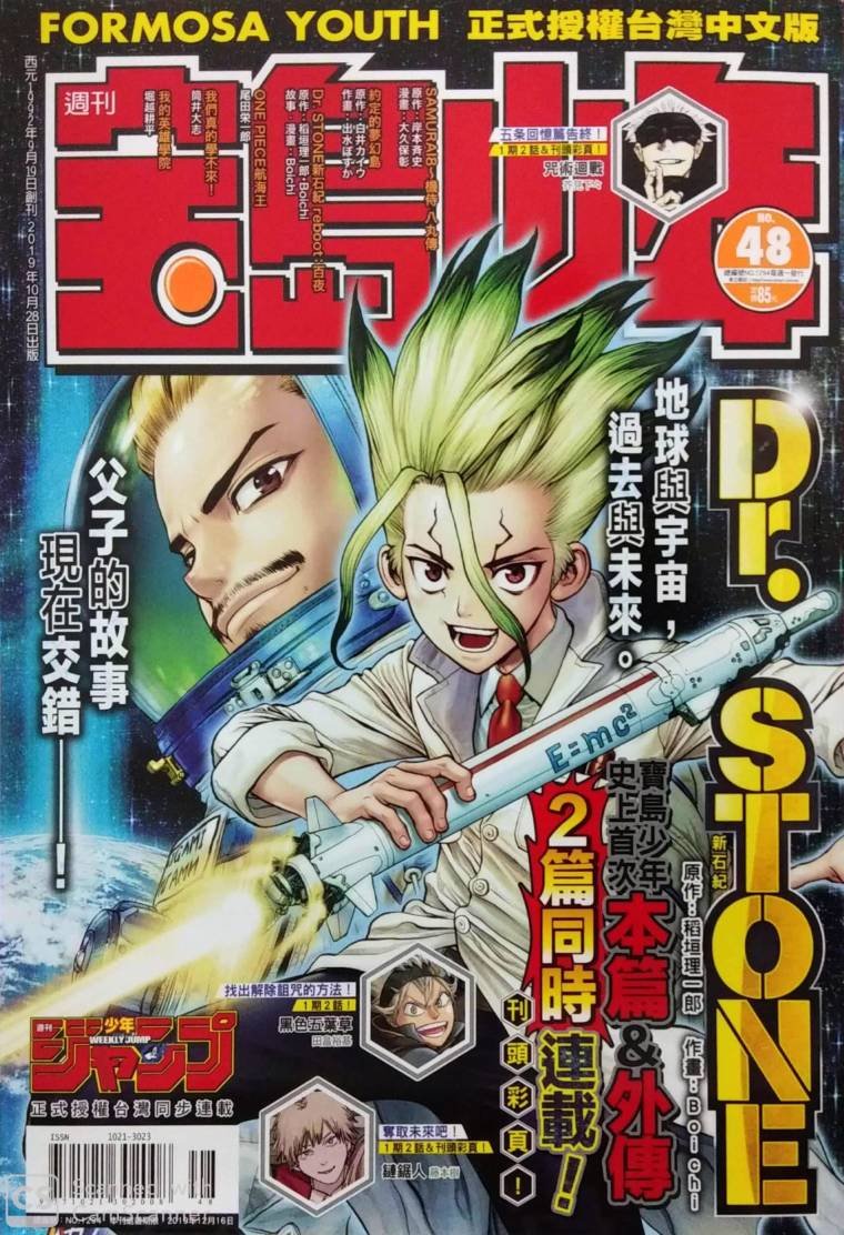 第1话