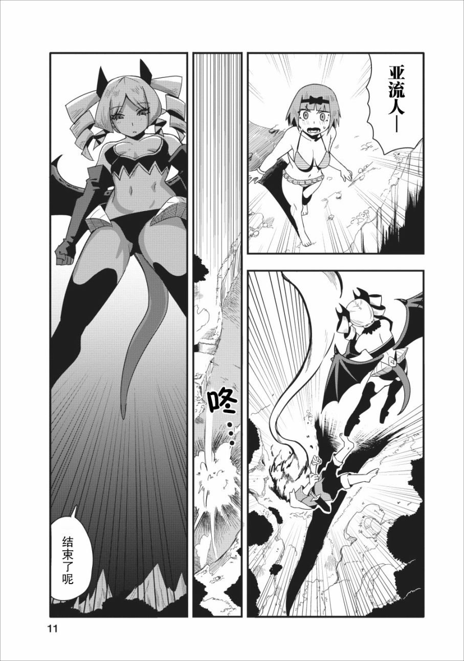 第11话