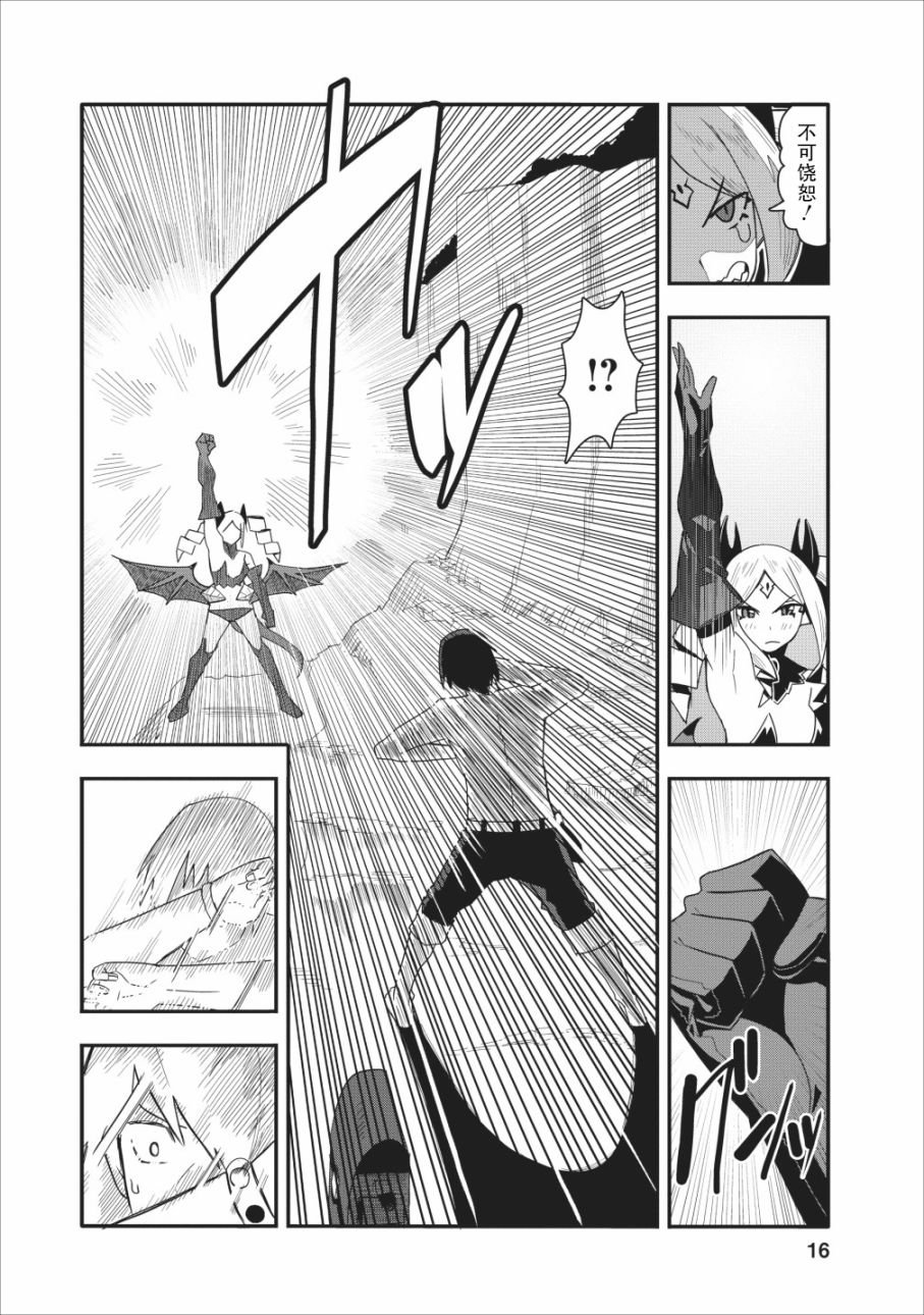 第11话