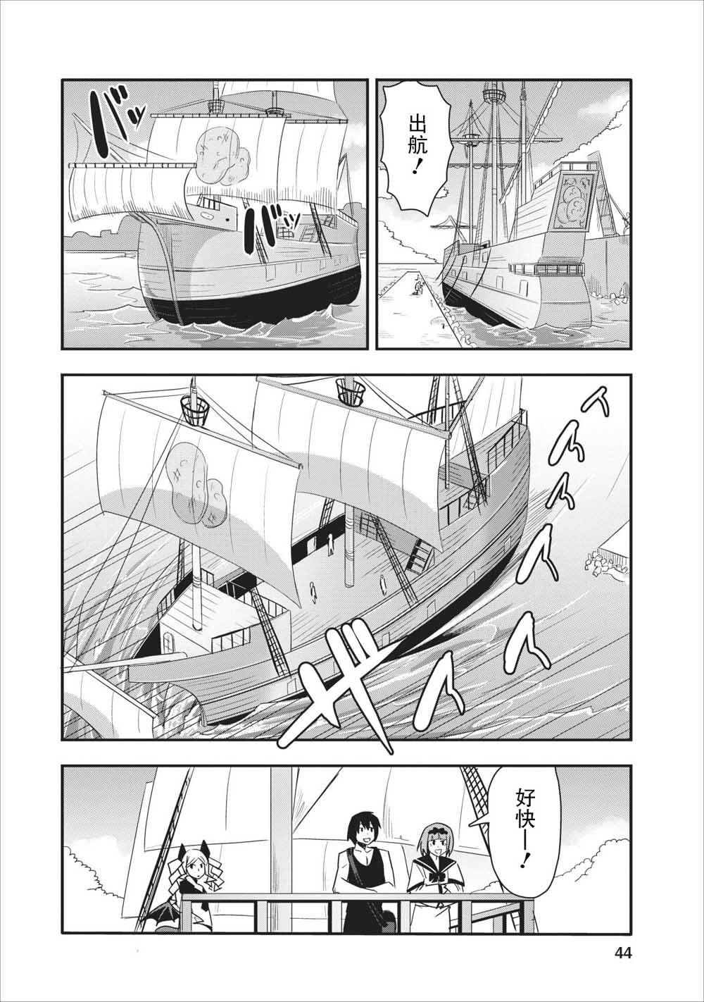 第12话