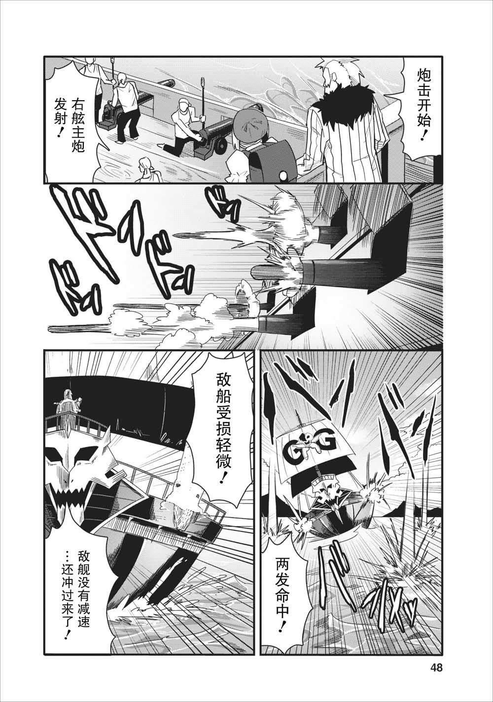 第12话