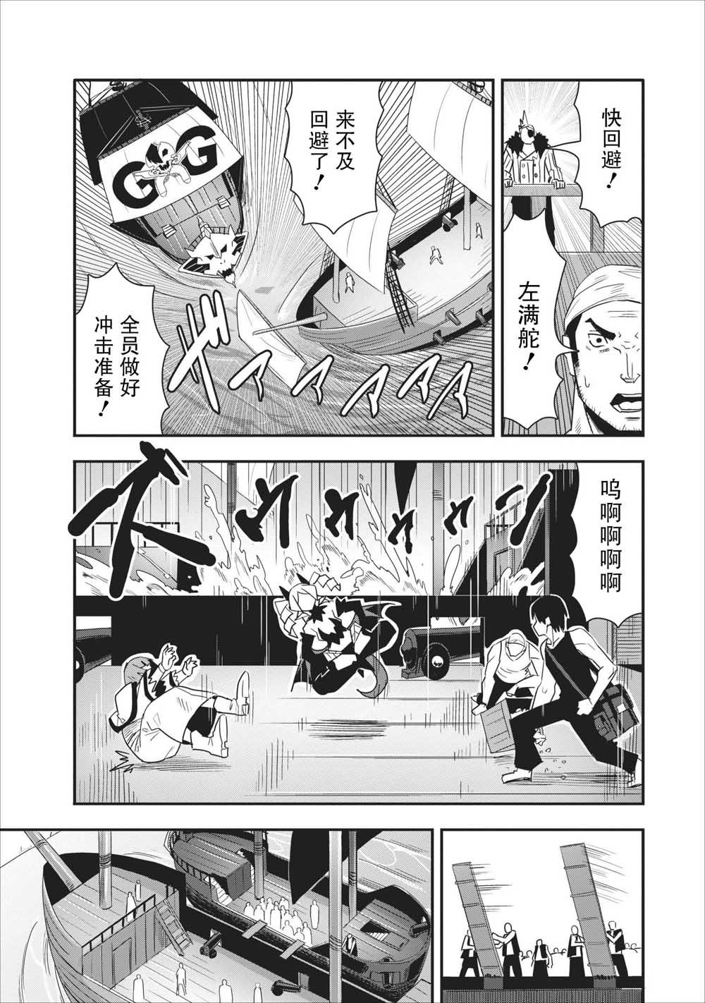 第12话