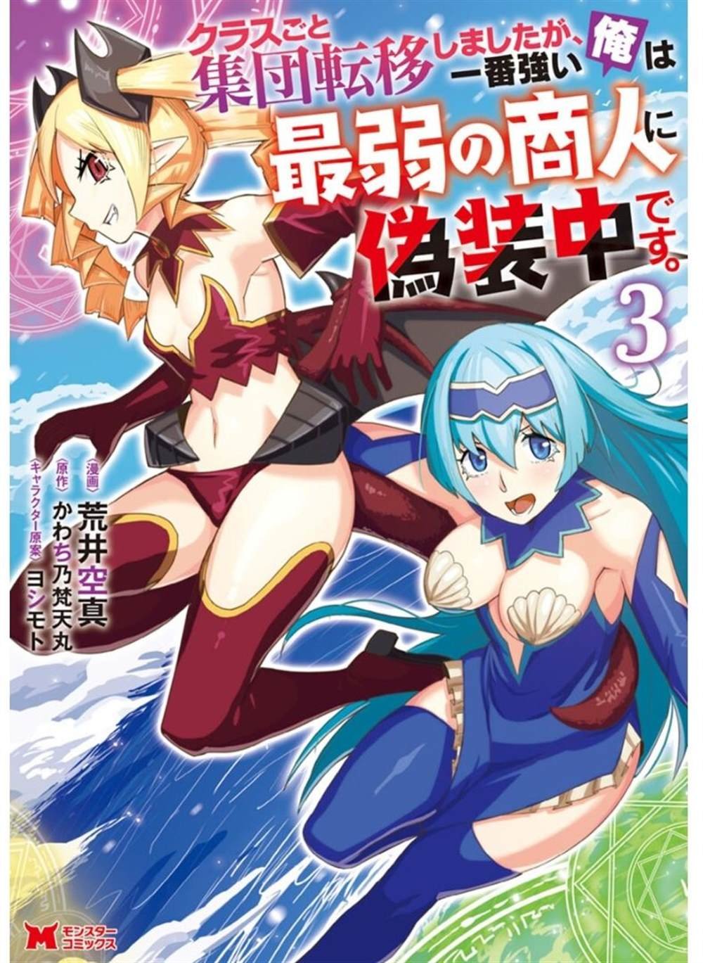 第13话