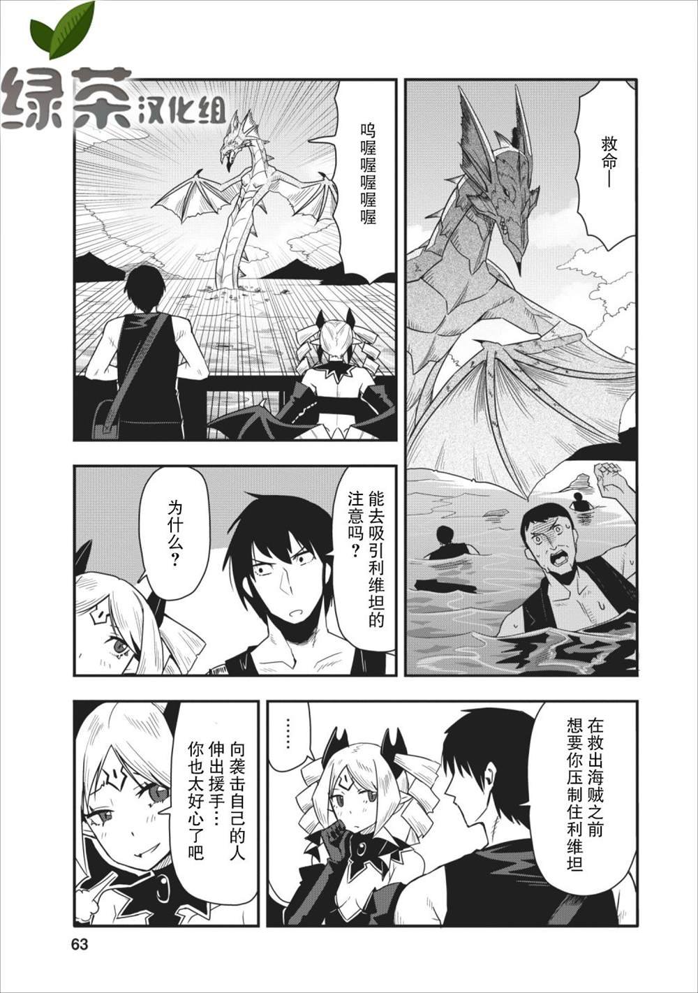 第13话