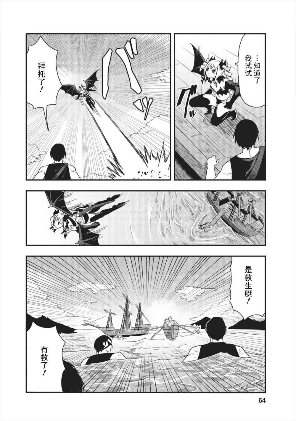 第13话