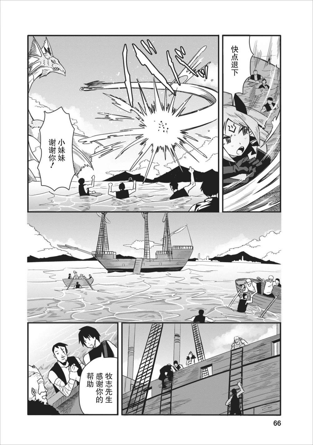 第13话