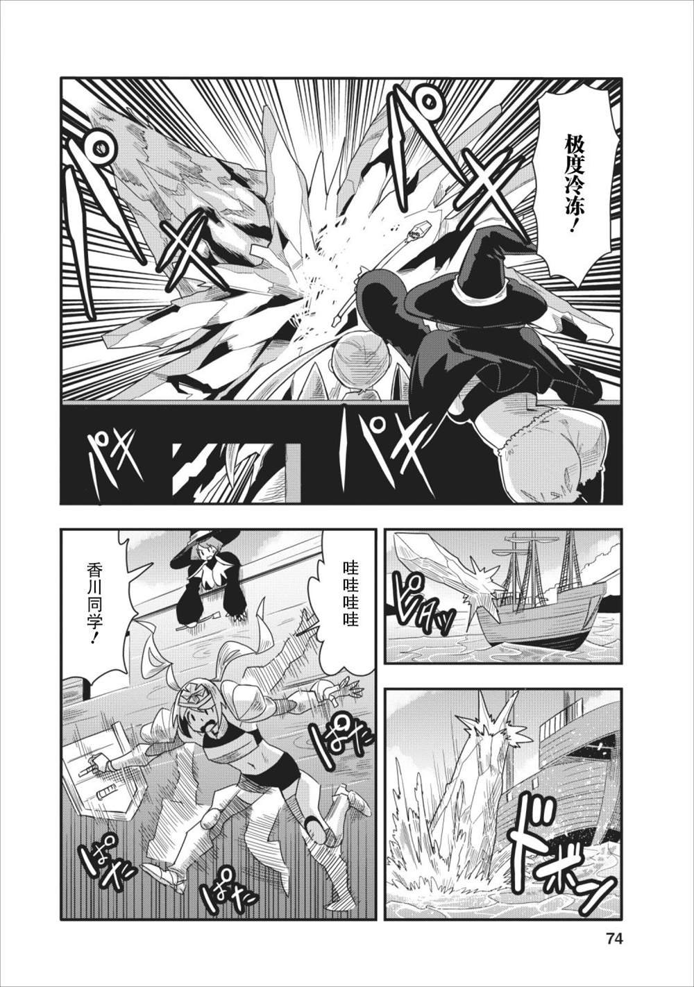 第13话