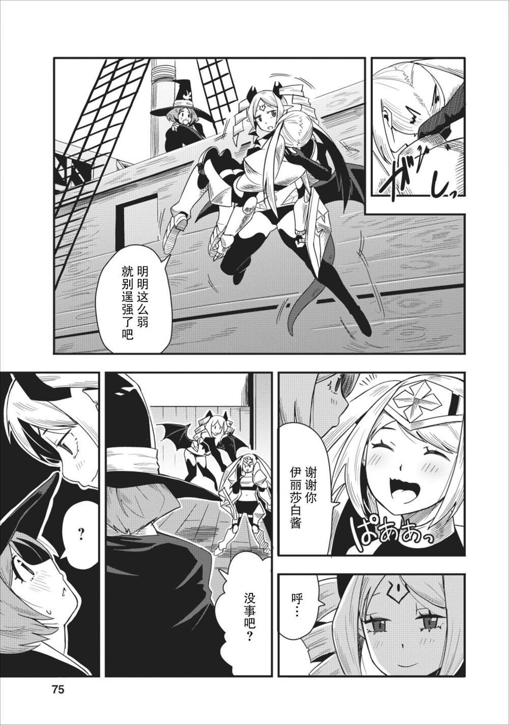 第13话