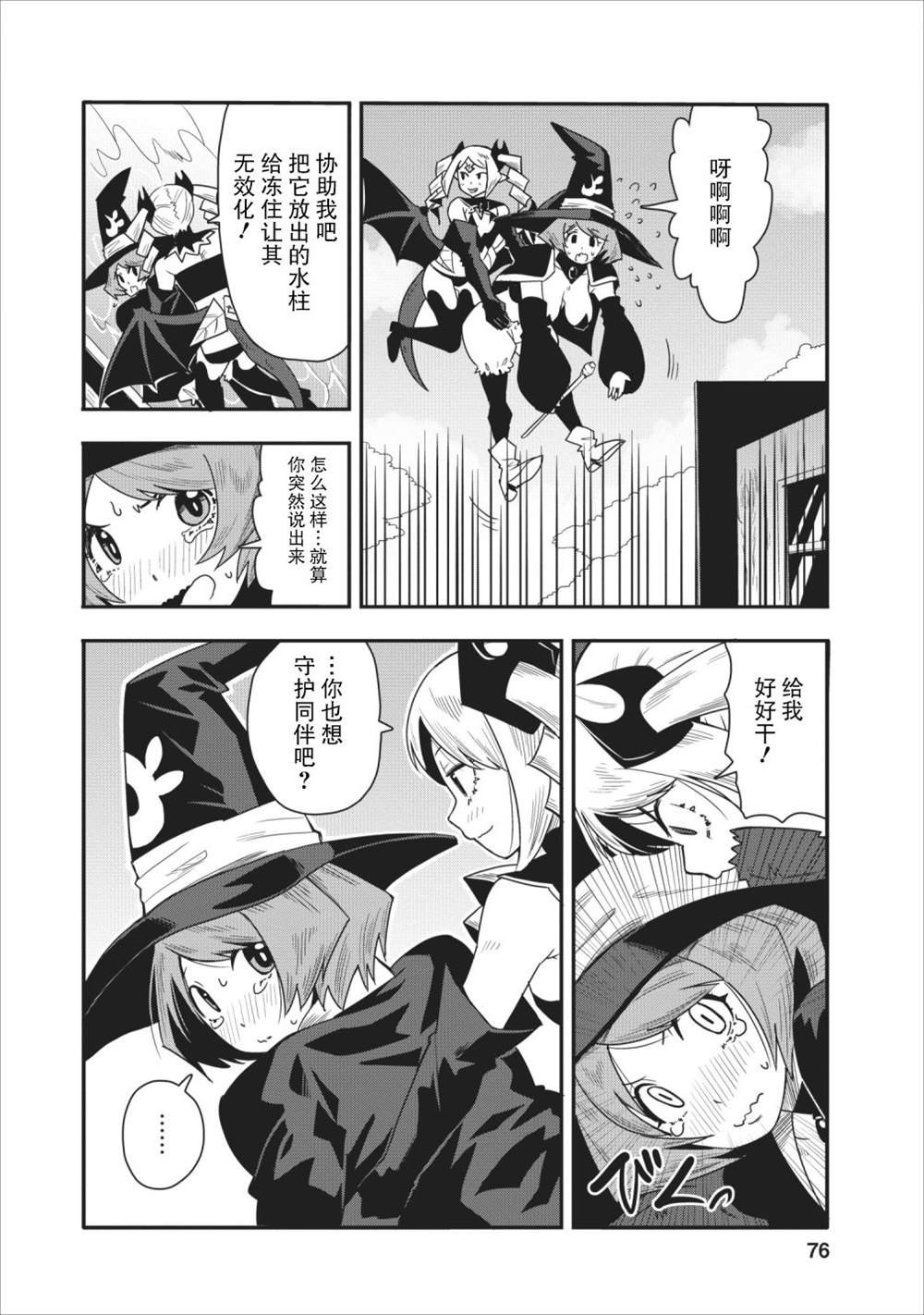 第13话
