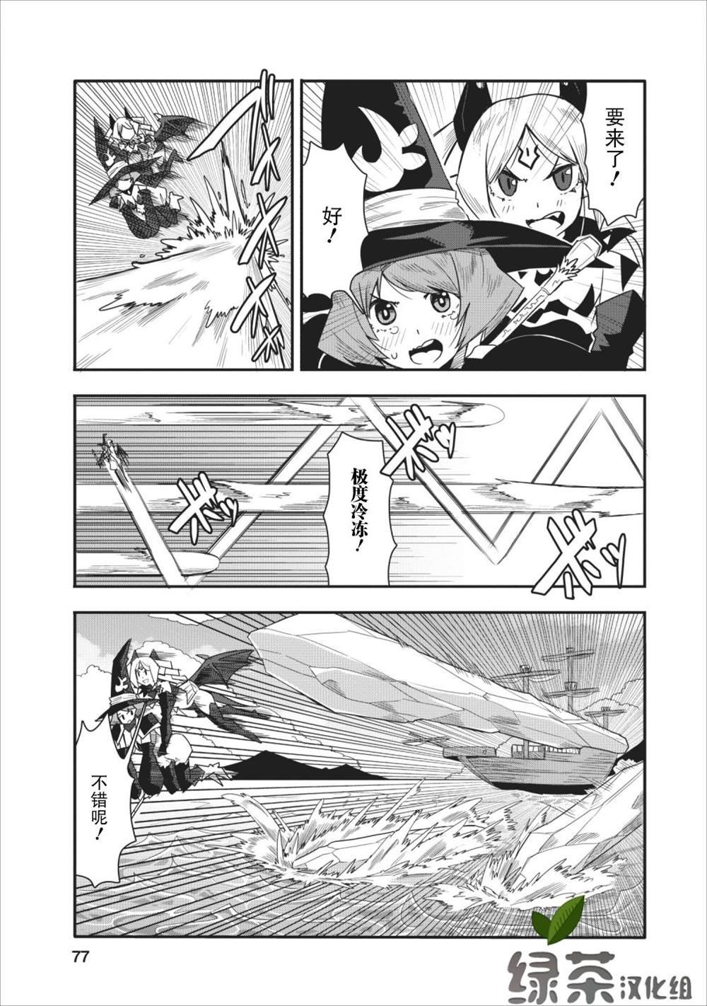 第13话
