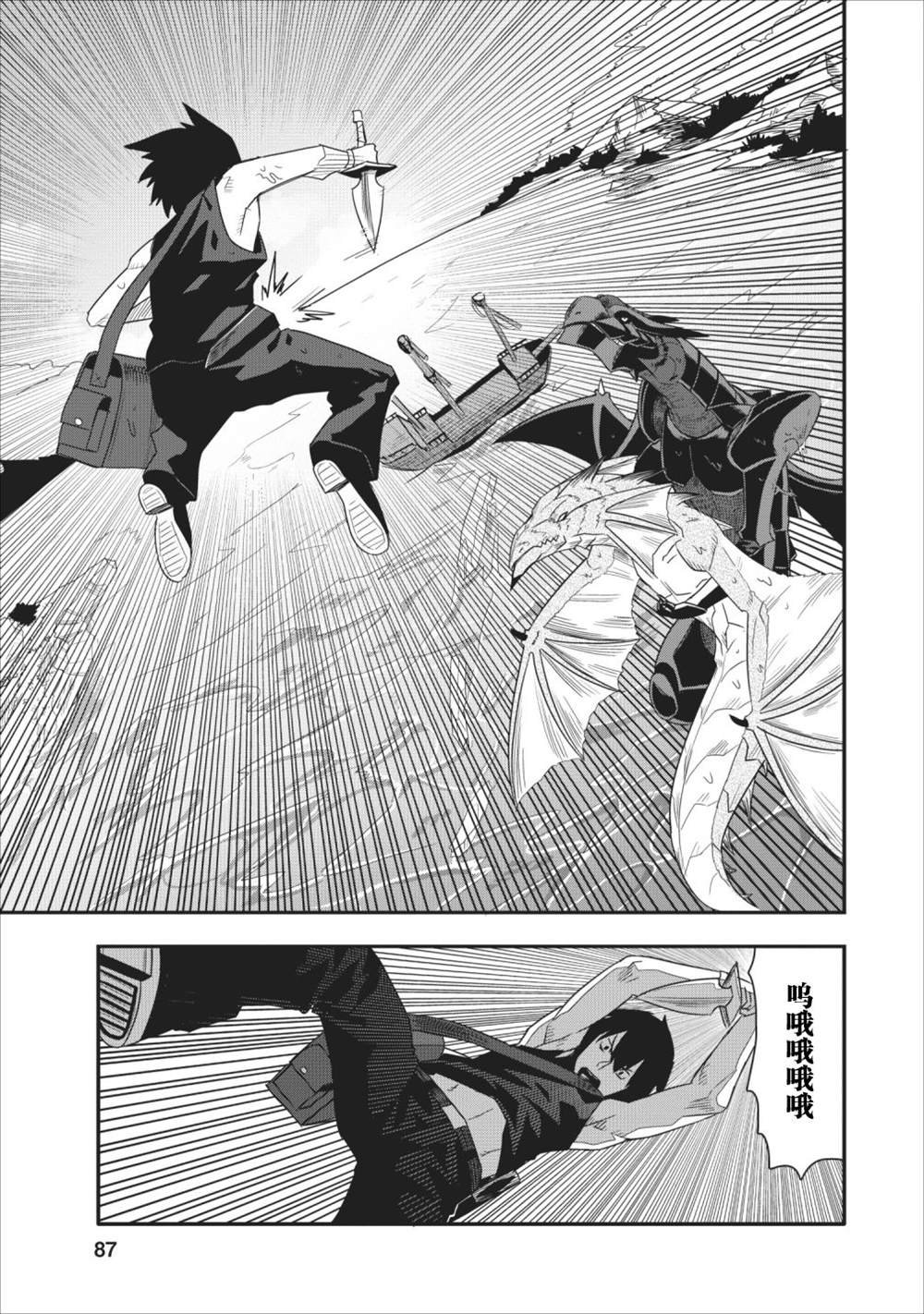 第13话