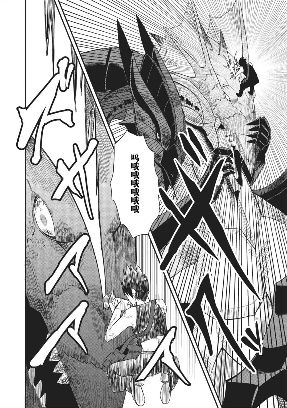 第13话