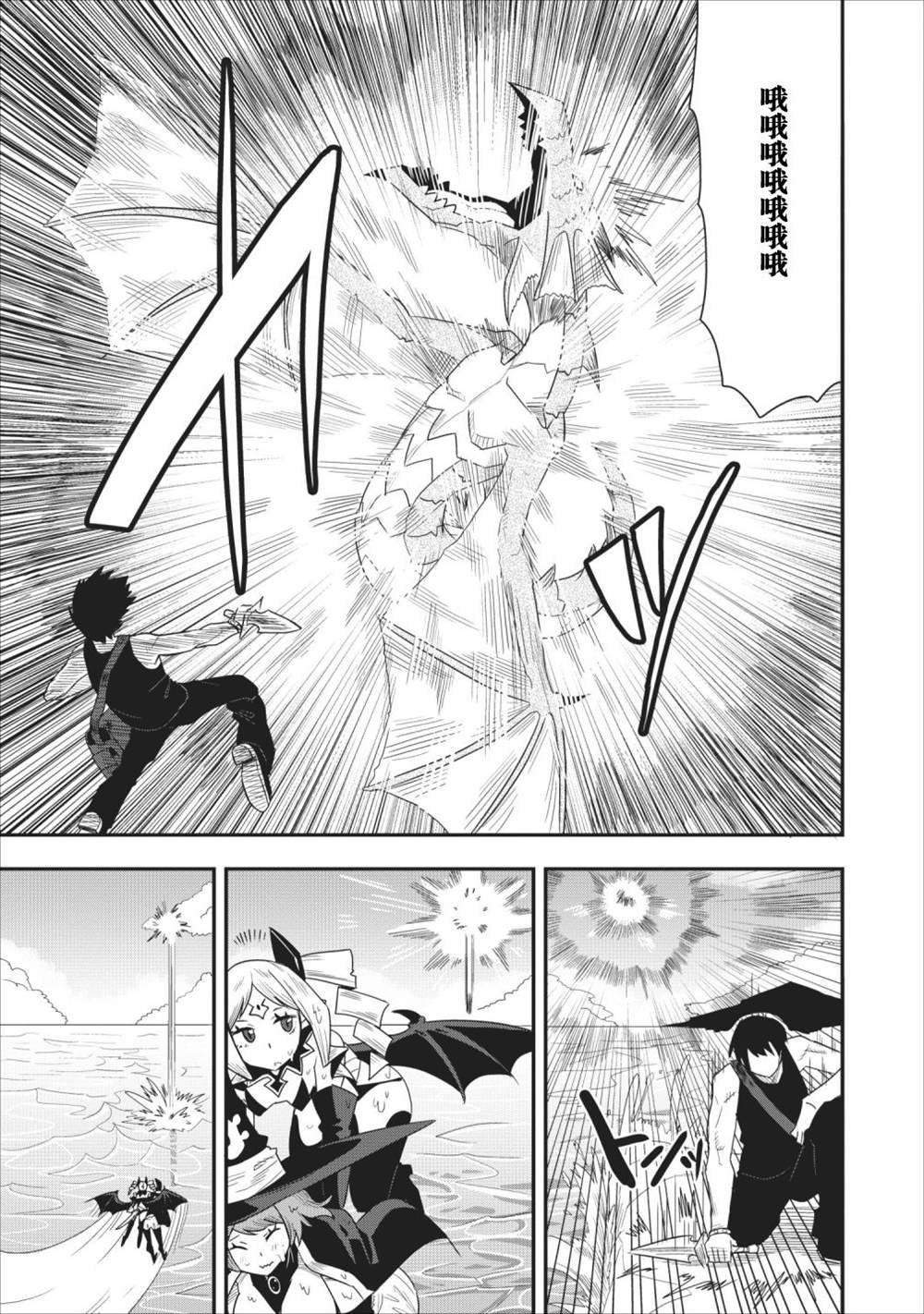 第13话