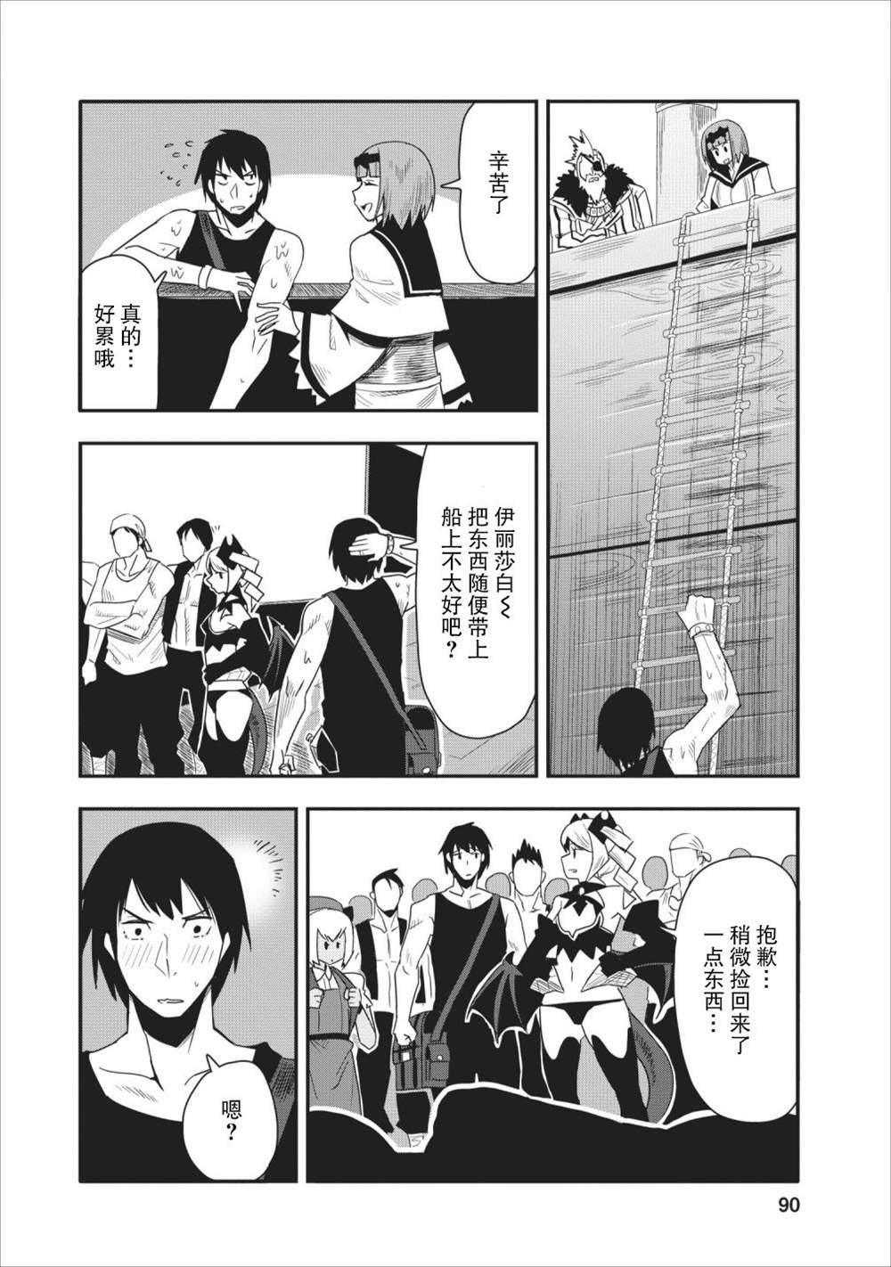 第13话