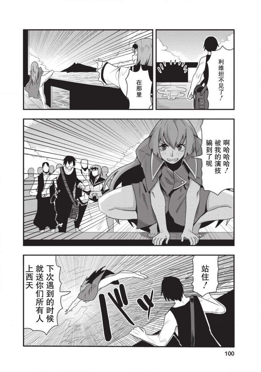 第14话