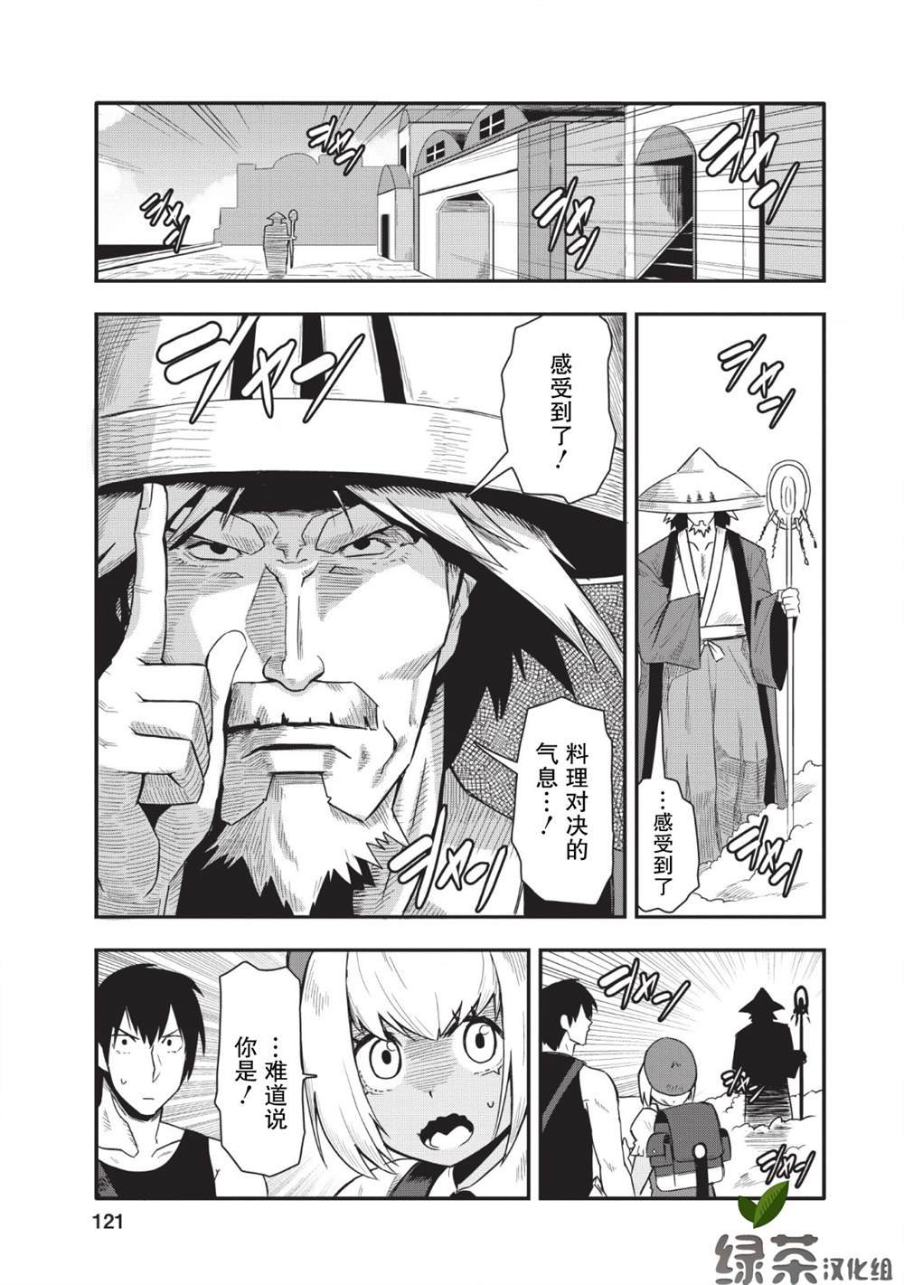 第15话