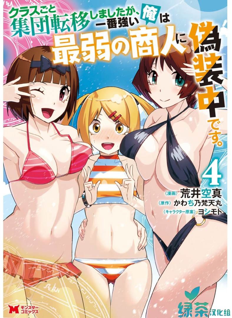 第16话