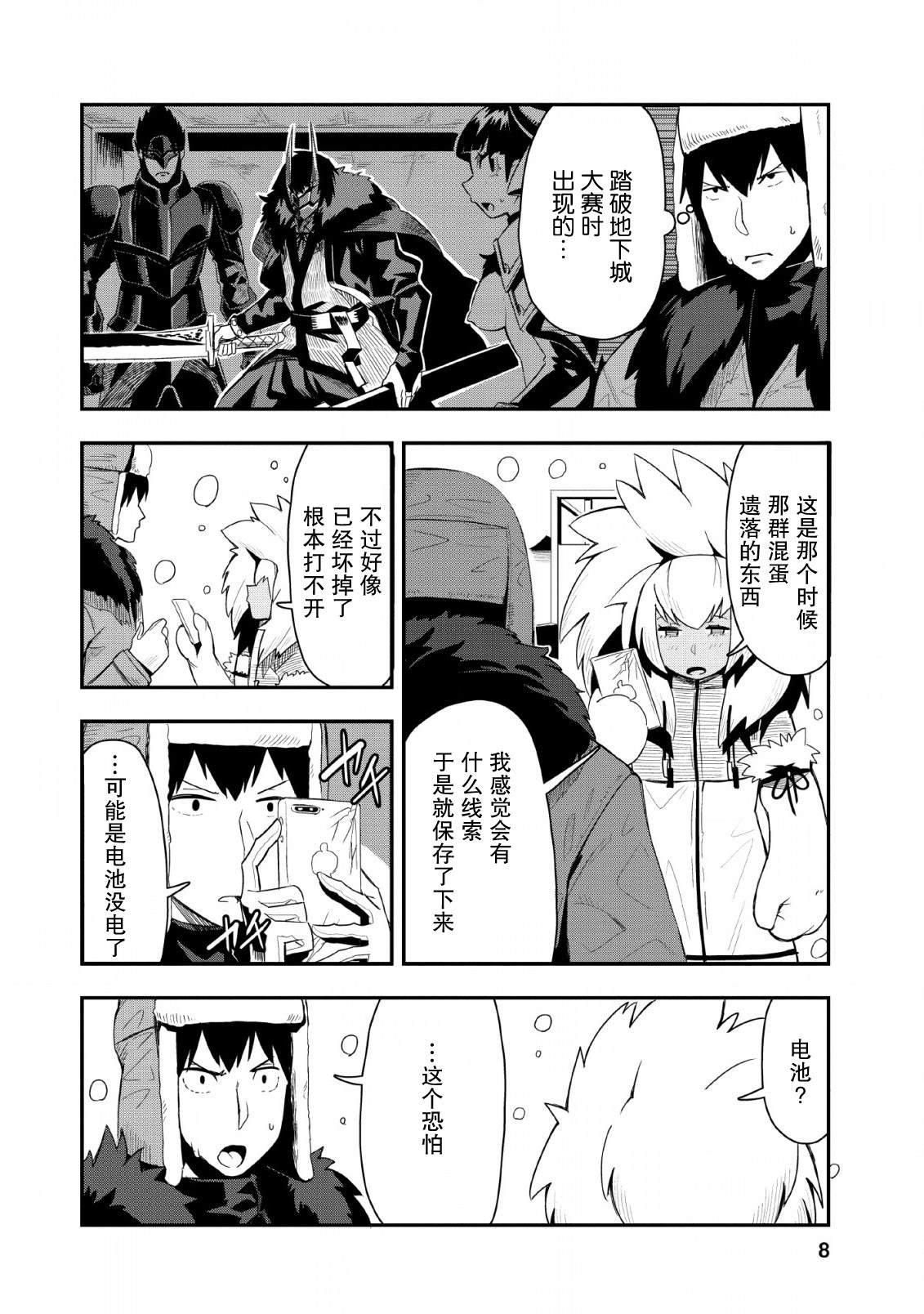 第16话