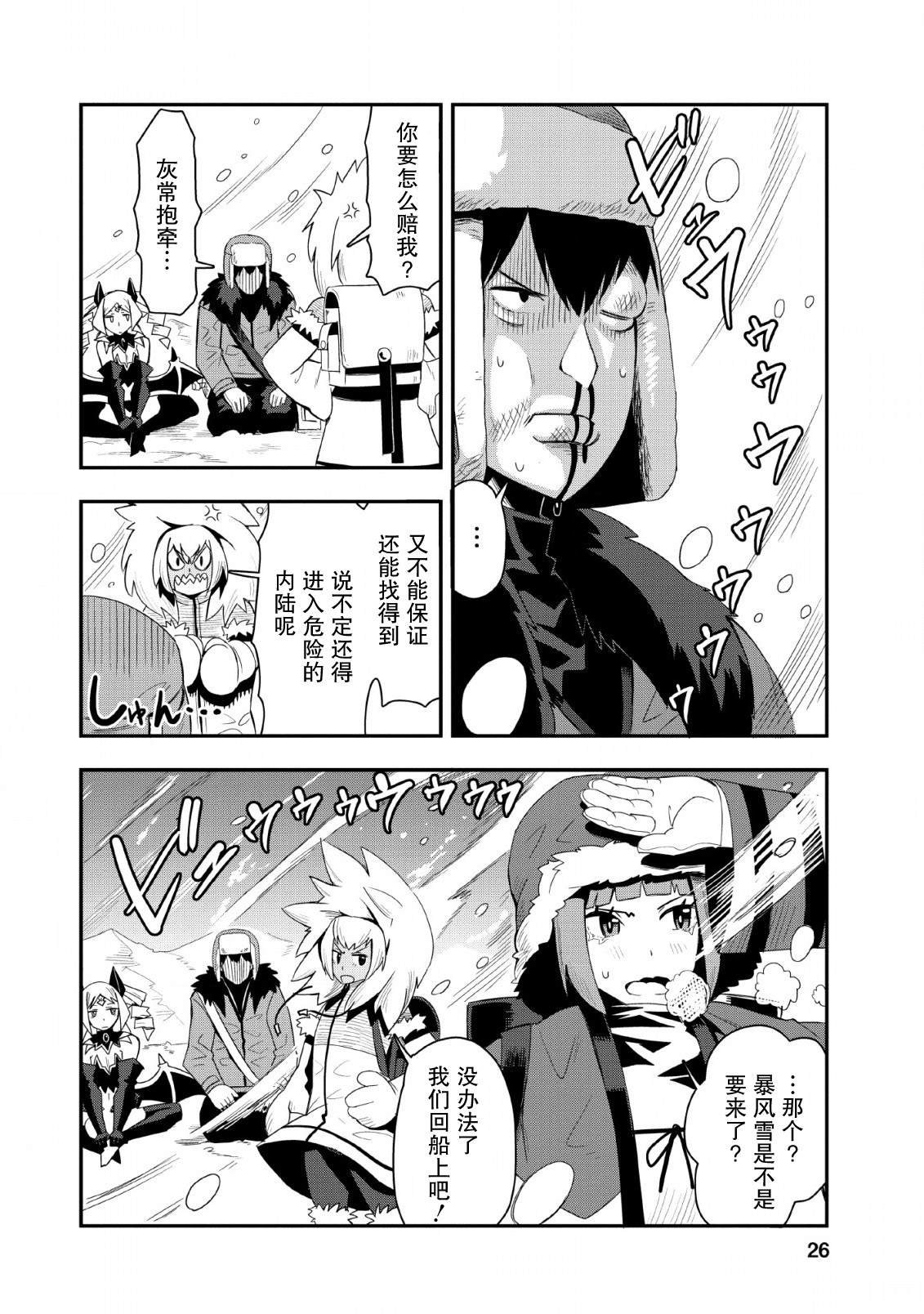 第16话