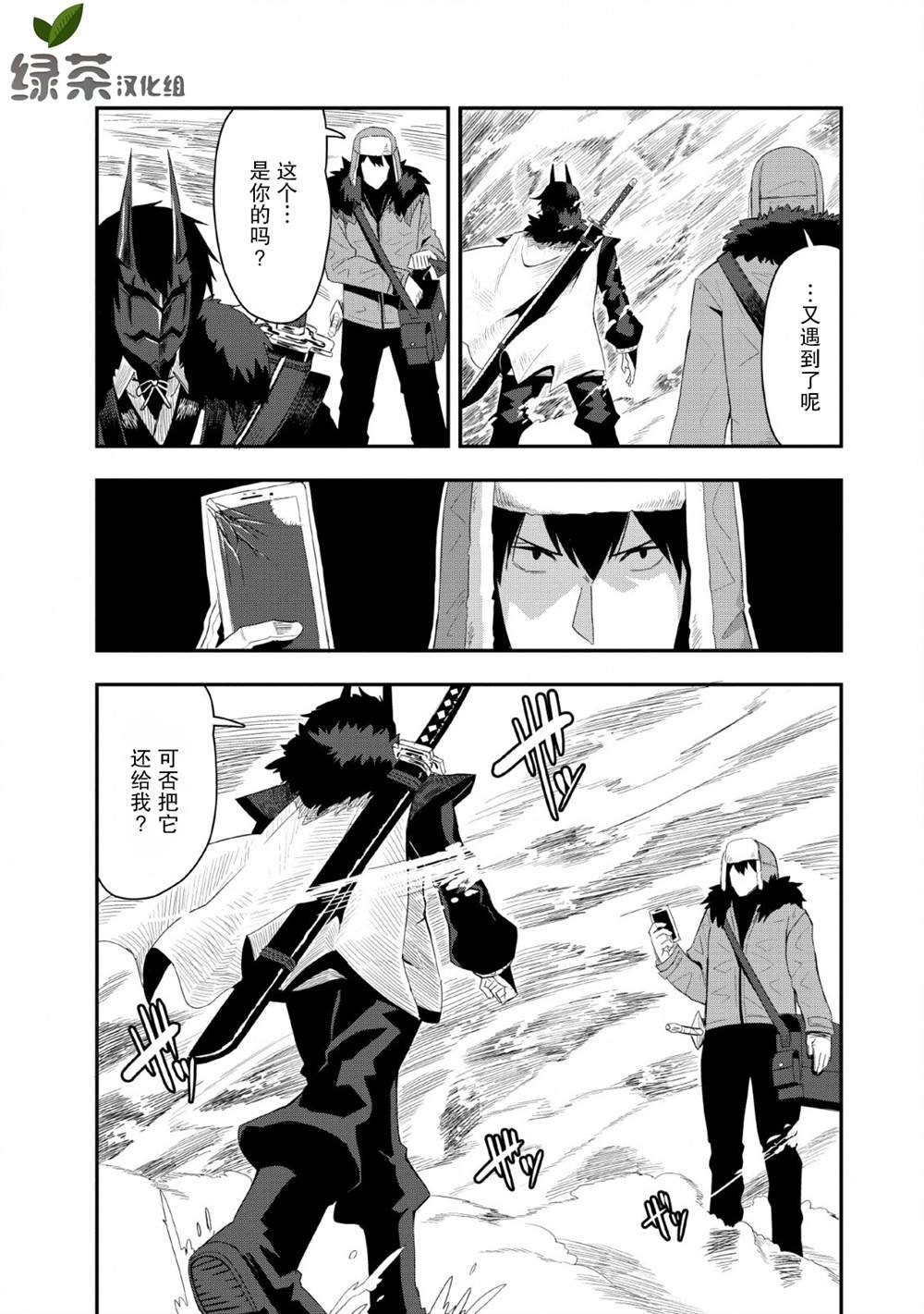 第17话
