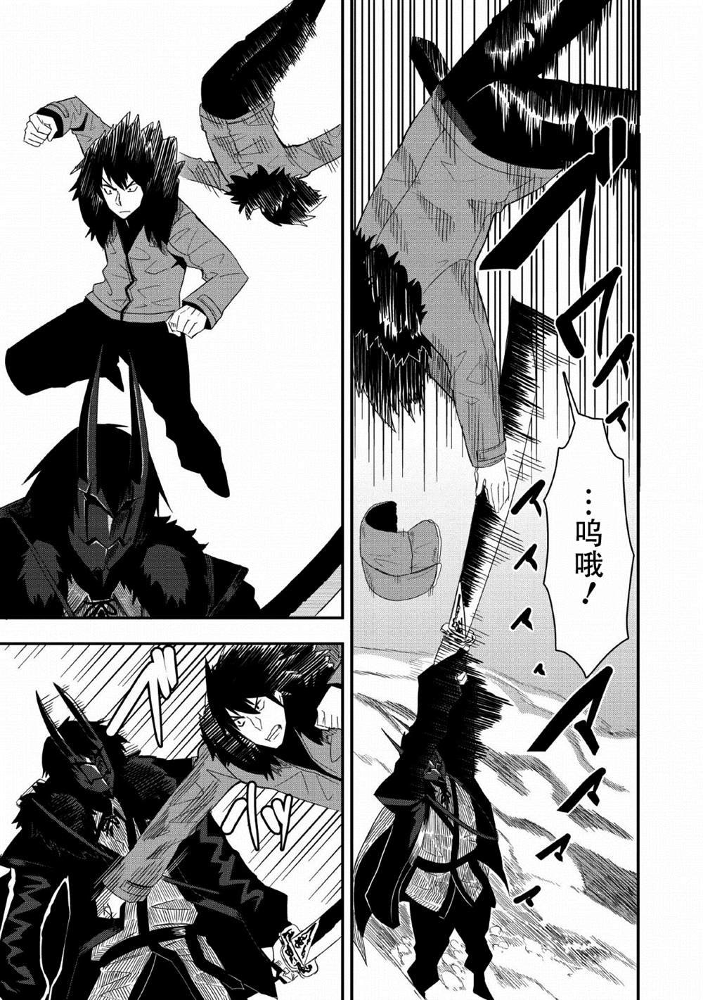 第17话