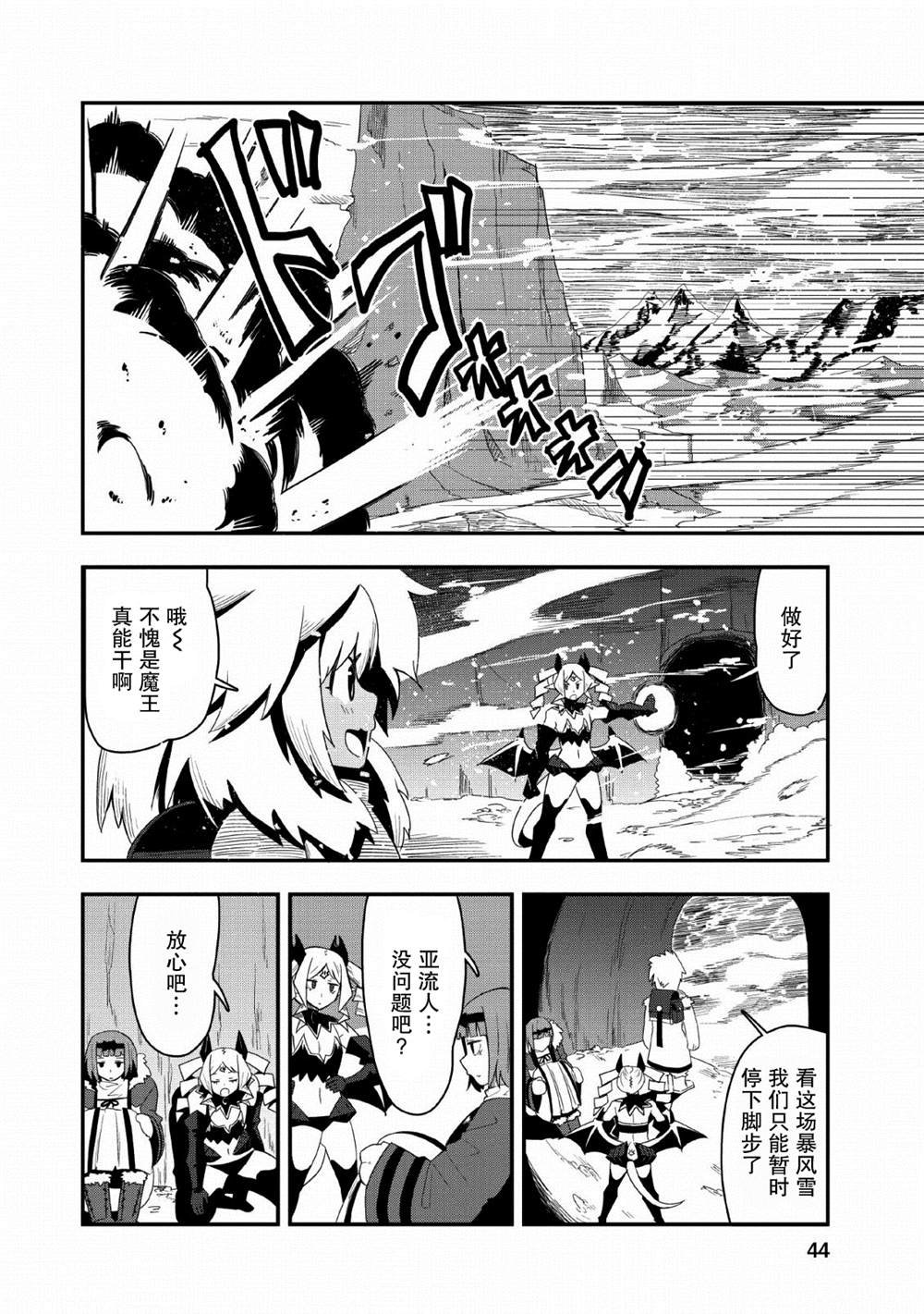第17话