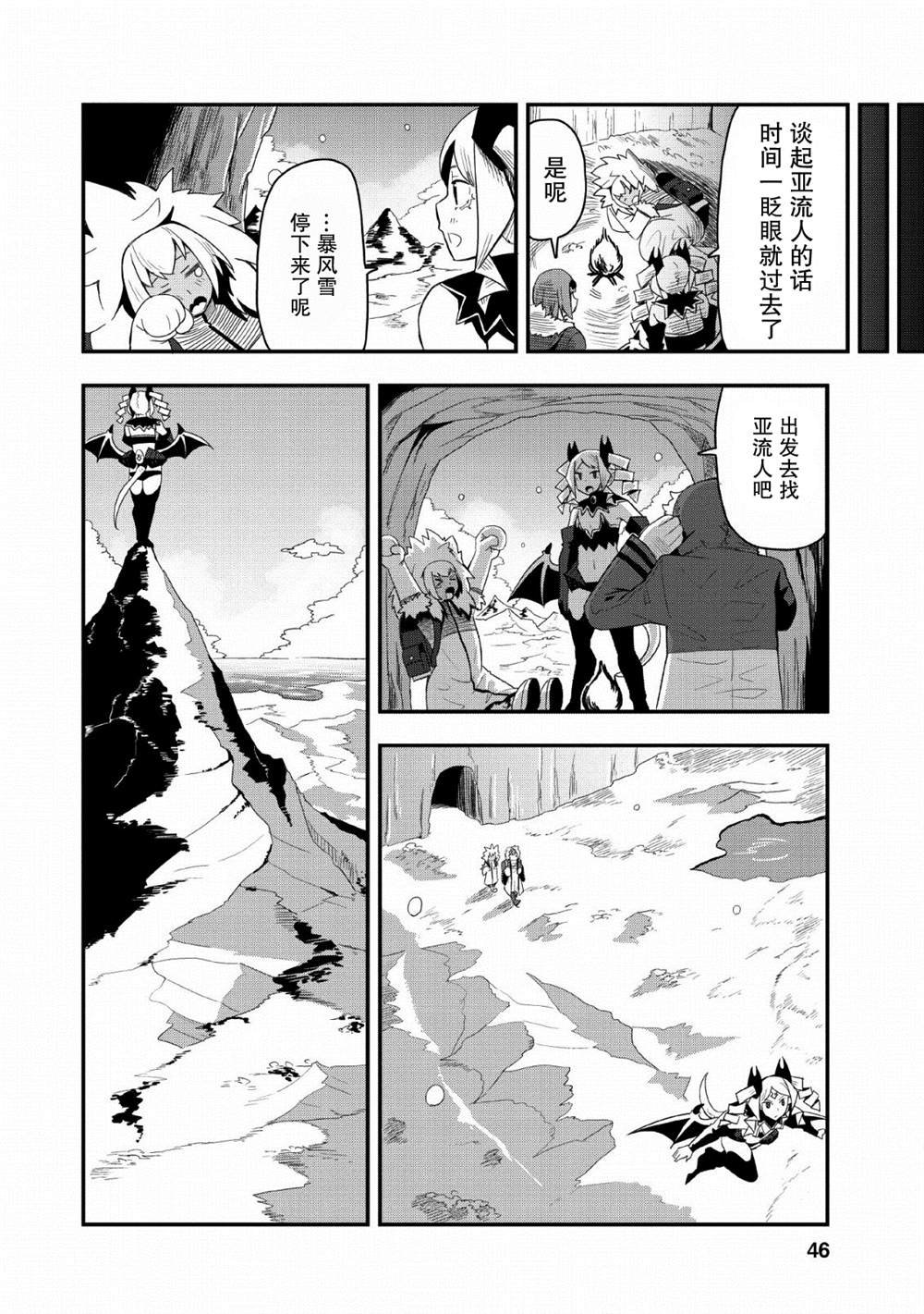 第17话