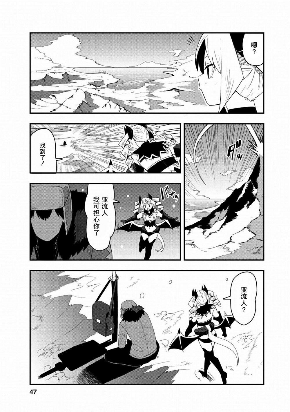 第17话