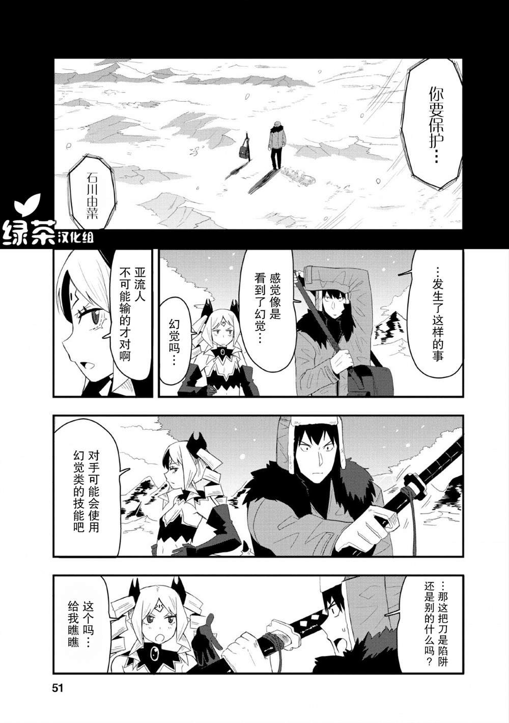 第17话