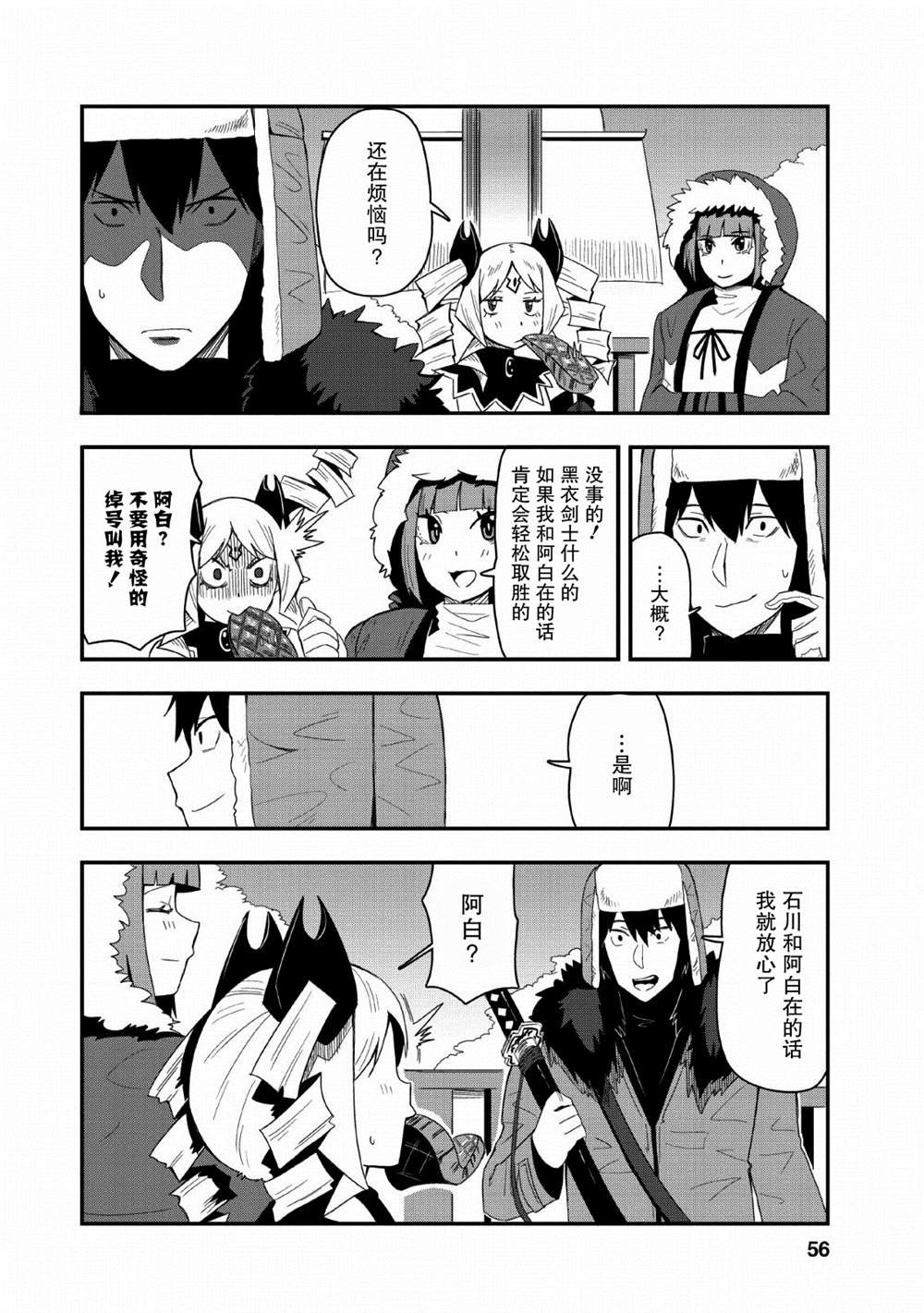 第17话