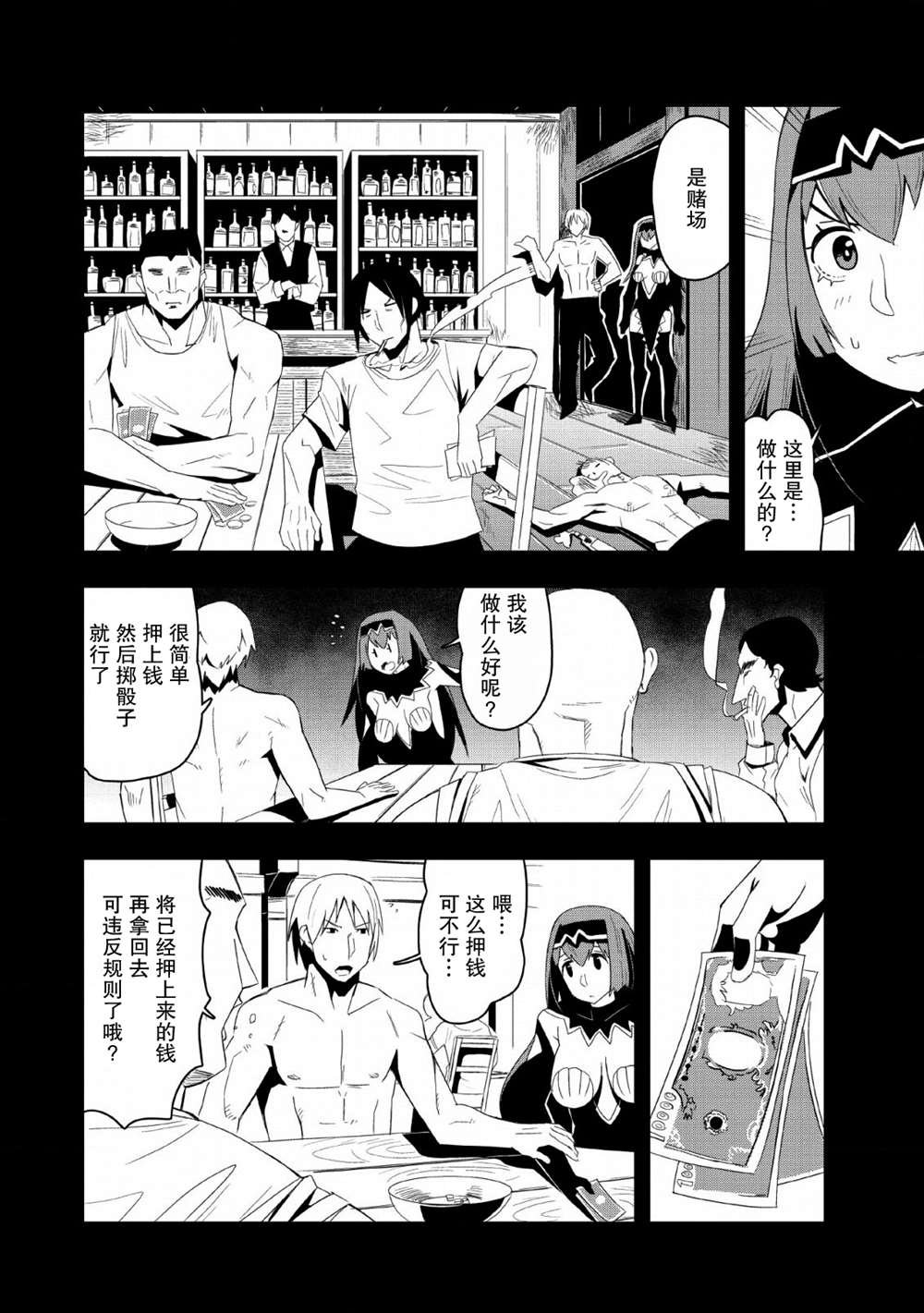 第18话