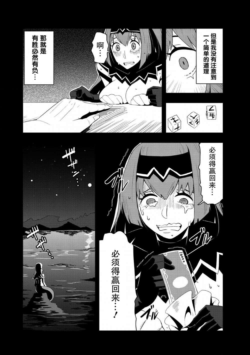 第18话