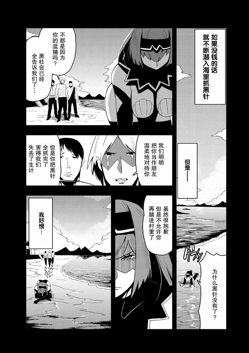 第18话