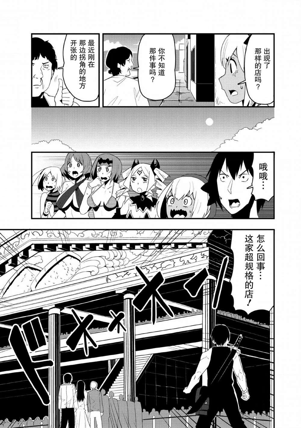 第18话