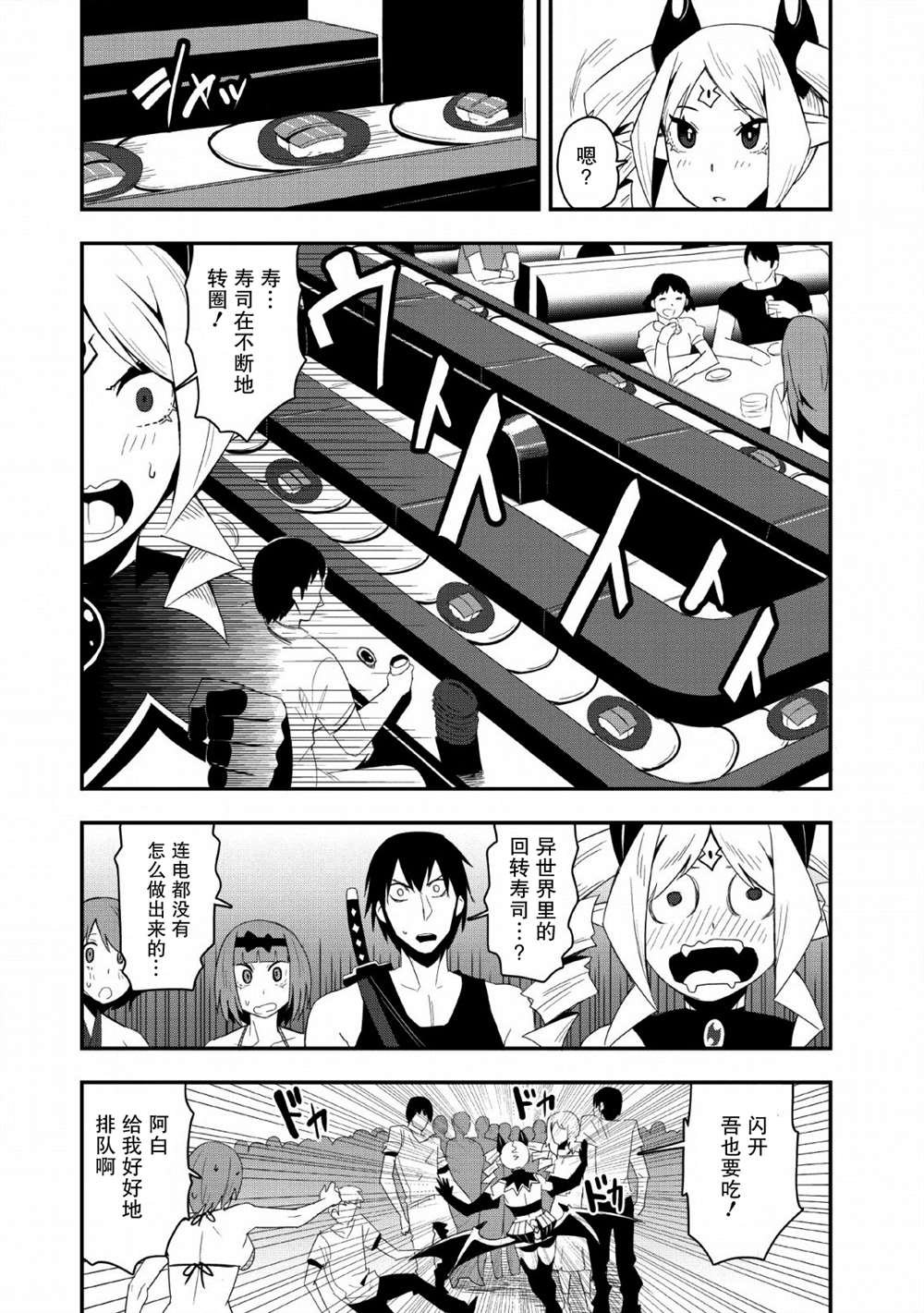 第18话