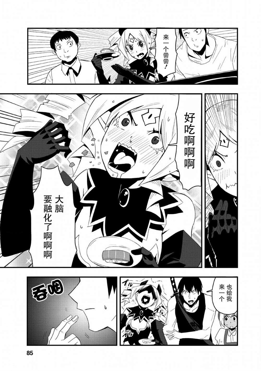 第18话