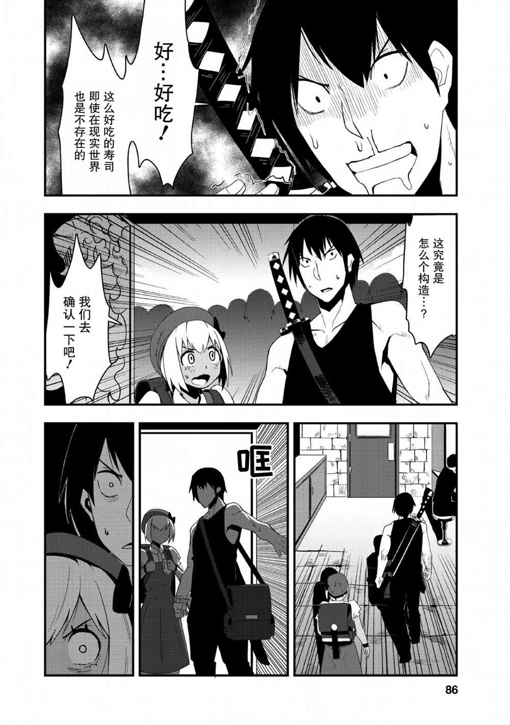 第18话