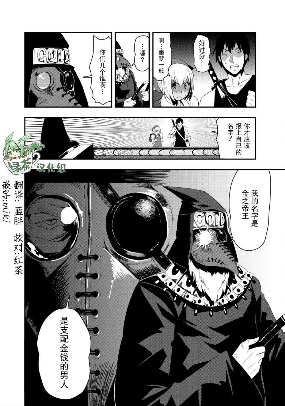 第18话