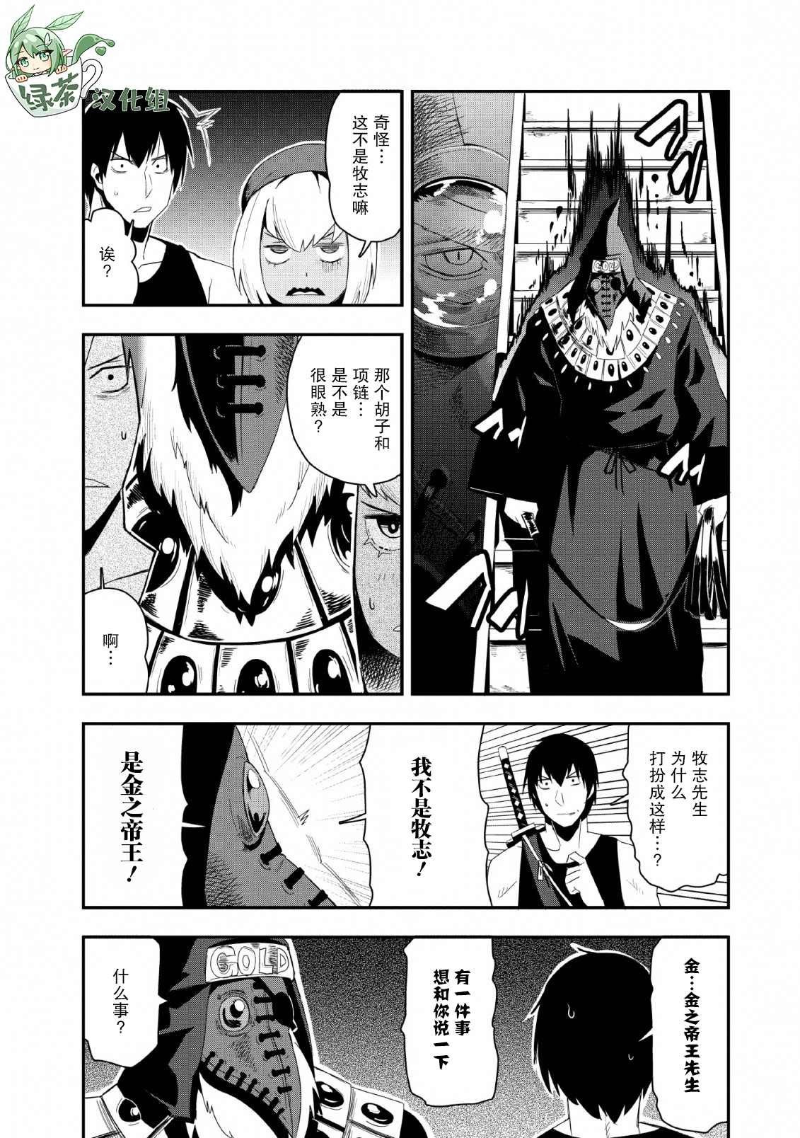 第19话