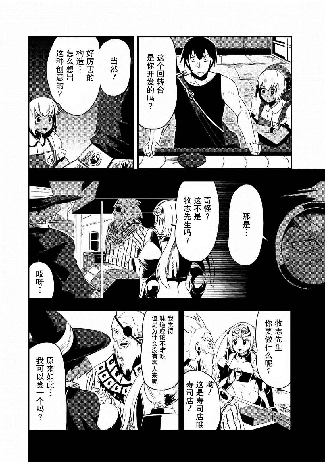 第19话