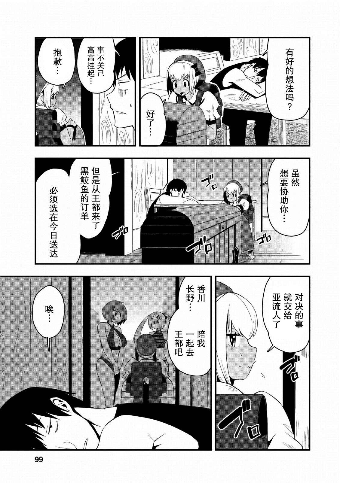 第19话