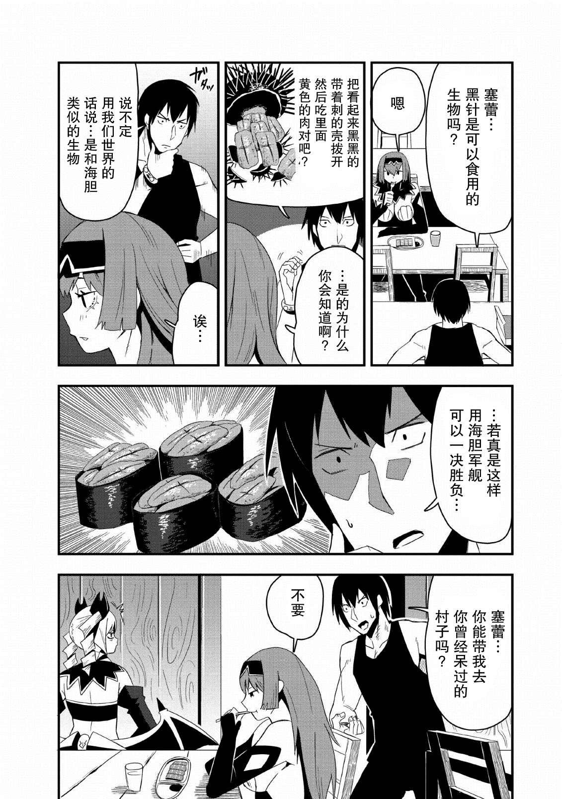 第19话