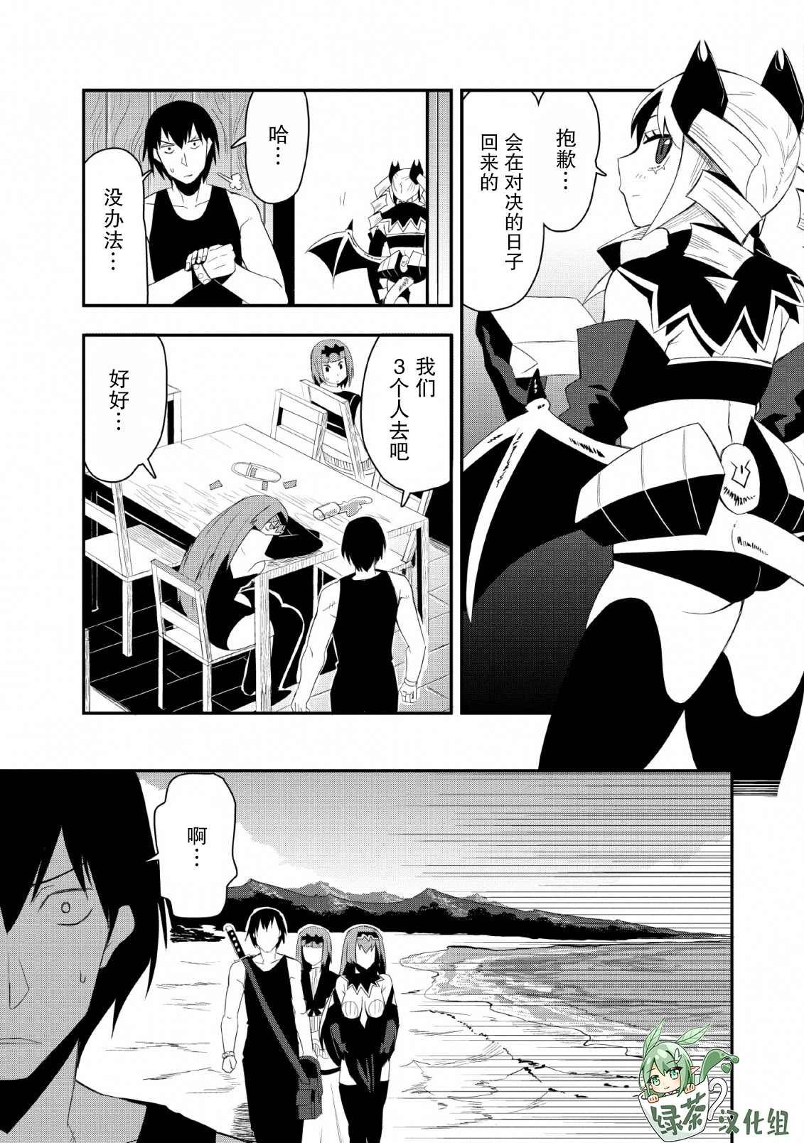 第19话
