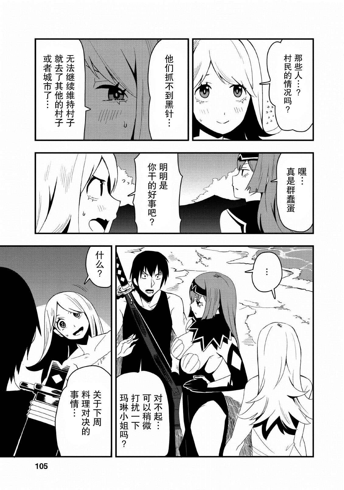 第19话