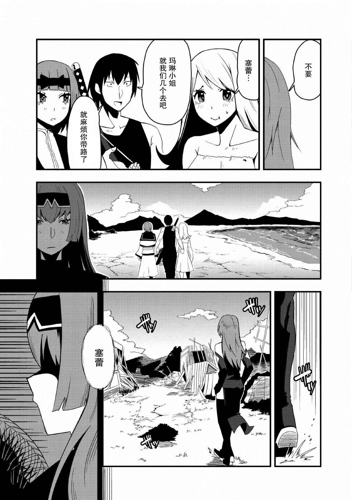 第19话