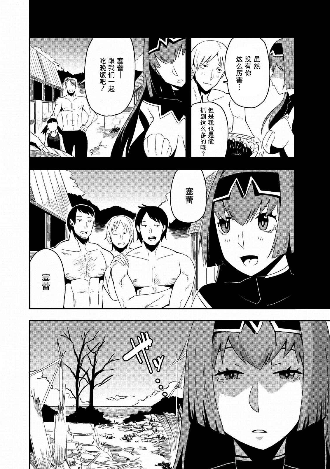 第19话